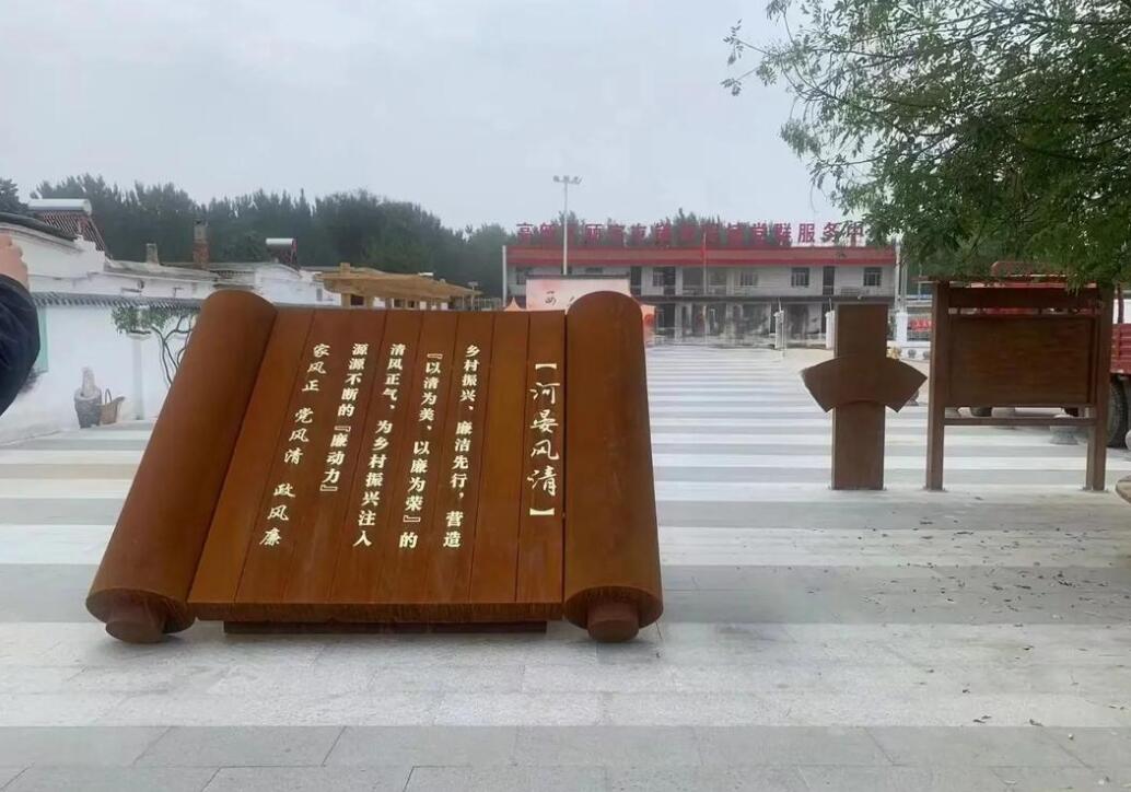 泾川耐候钢板标识牌